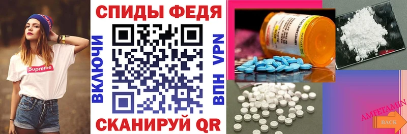 АМФЕТАМИН VHQ  Купить  Тавда 