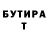 ТГК концентрат Michael Garay