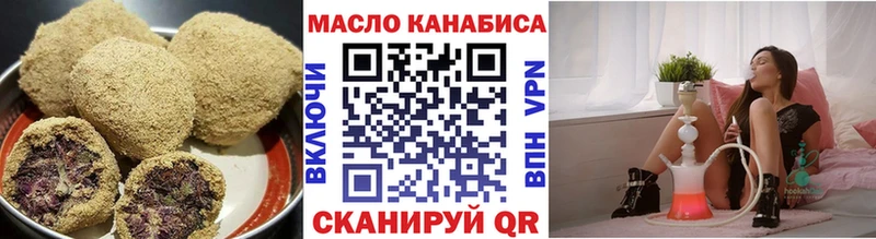 Еда ТГК марихуана  Купить закладки  Тавда 