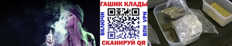 Купить  Тавда  ГАШ убойный 