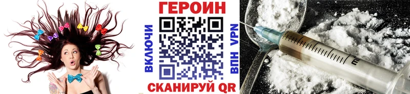 Купить закладки  Тавда  Героин Афган 