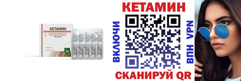 КЕТАМИН ketamine  Купить закладки  Тавда 