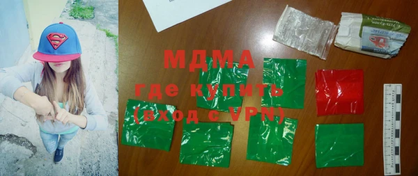 молекула духа Алексин