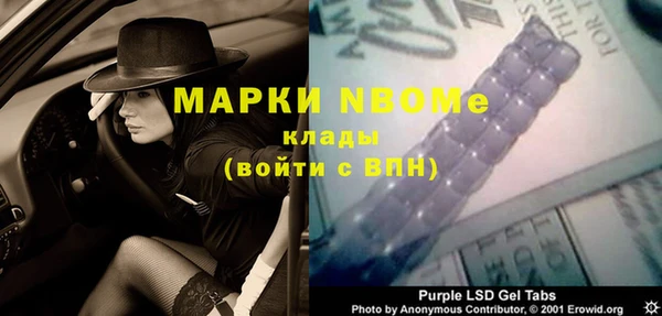 молекула духа Алексин