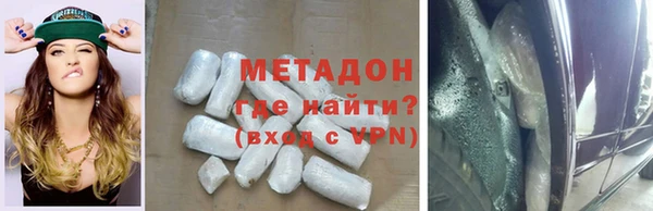 молекула духа Алексин