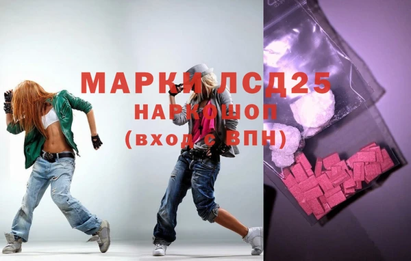 молекула духа Алексин