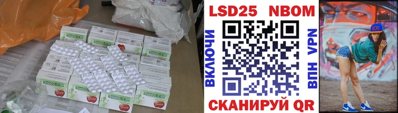 Купить где  Тавда  LSD-25 экстази ecstasy 