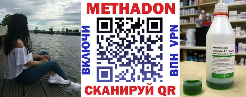 Купить  Тавда  МЕТАДОН белоснежный 