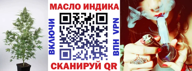 Купить закладки  Тавда  ТГК THC oil 