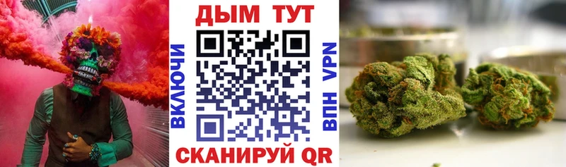 Купить где  Тавда  МАРИХУАНА THC 21% 